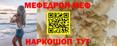 метадон Комсомольск-на-Амуре