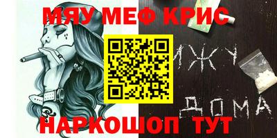 прущая мука Кингисепп