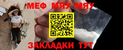 прущая мука Кингисепп