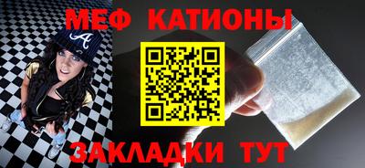 дживик Кинель