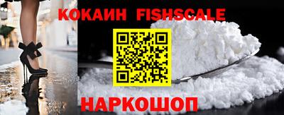 дживик Кинель