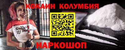 дживик Кинель