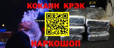 прущая мука Кингисепп