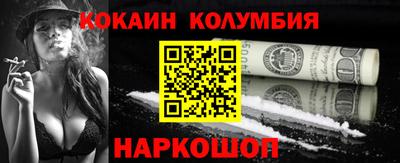 прущая мука Кингисепп