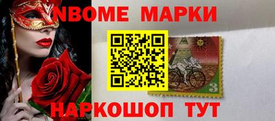 дживик Кинель