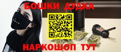 дживик Кинель