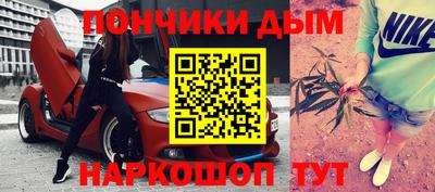 прущая мука Кингисепп