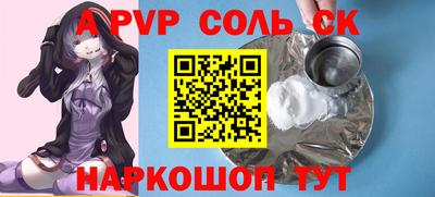 каннабис Коммунар