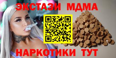 дживик Кинель