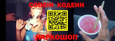 дживик Кинель