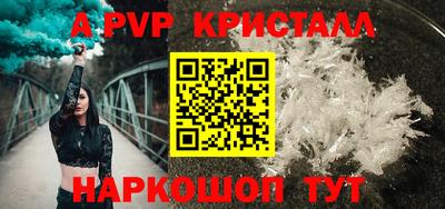 прущая мука Кингисепп