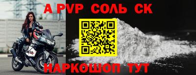 прущая мука Кингисепп