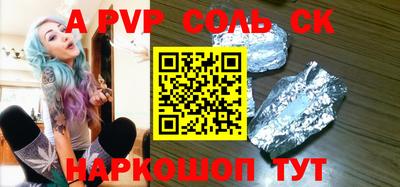 прущая мука Кингисепп