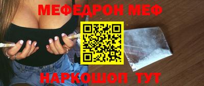 дживик Кинель
