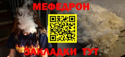 дживик Кинель