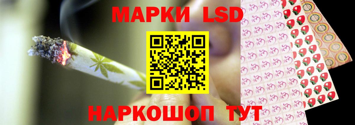 Валуйки  Лсд 25 экстази ecstasy  ЛСД экстази  Вход с VPN  Лсд 25 экстази ecstasy 