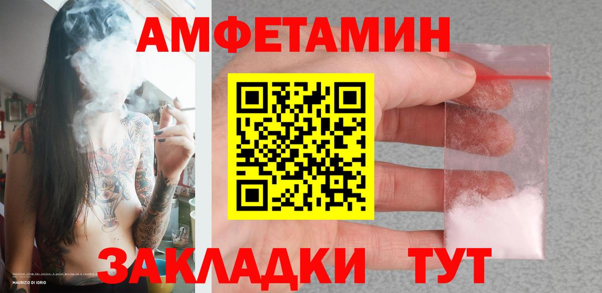 Валуйки  Первитин Декстрометамфетамин 99.9%  Вход с VPN 