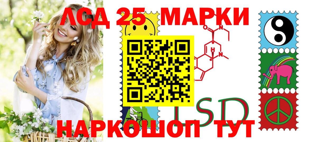 Марки N-bome  Наркотические марки 1500мкг  Валуйки  Вход с VPN  Наркотические марки 1500мкг 
