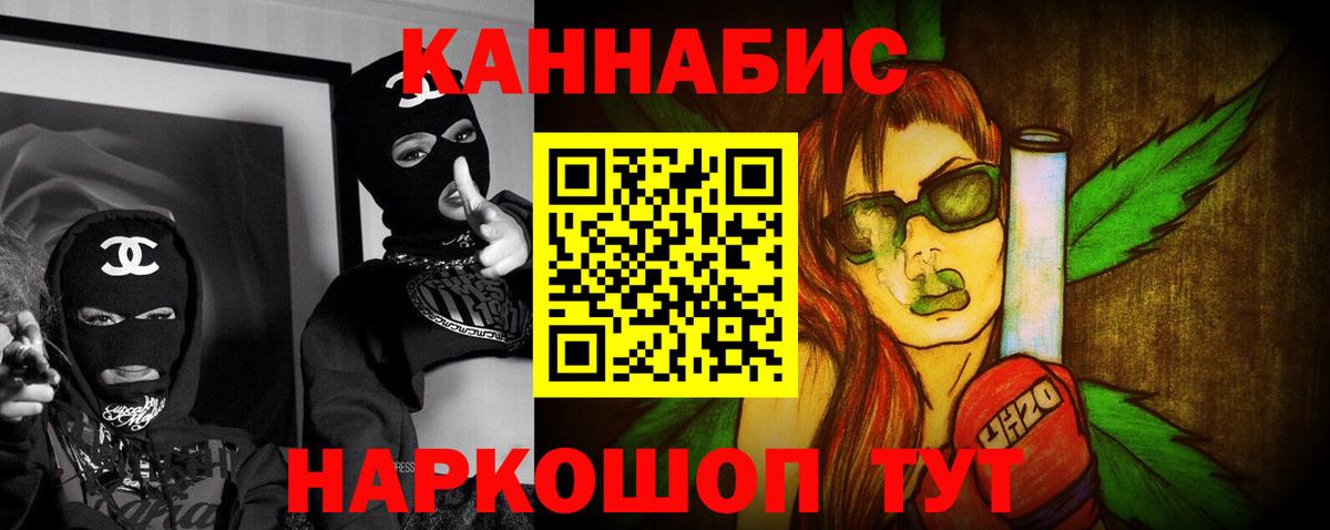 Шишки марихуана LSD WEED  Бошки марихуана White Widow  Валуйки  Каннабис тримм  Марихуана тримм  Вход с VPN 